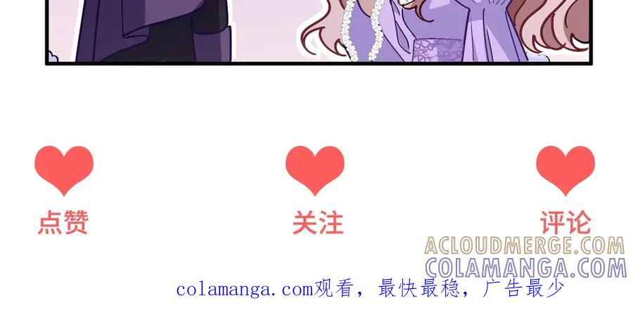 《公爵大人有隐疾》预告 第121页