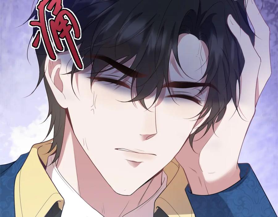 《公爵大人有隐疾》预告 第82页