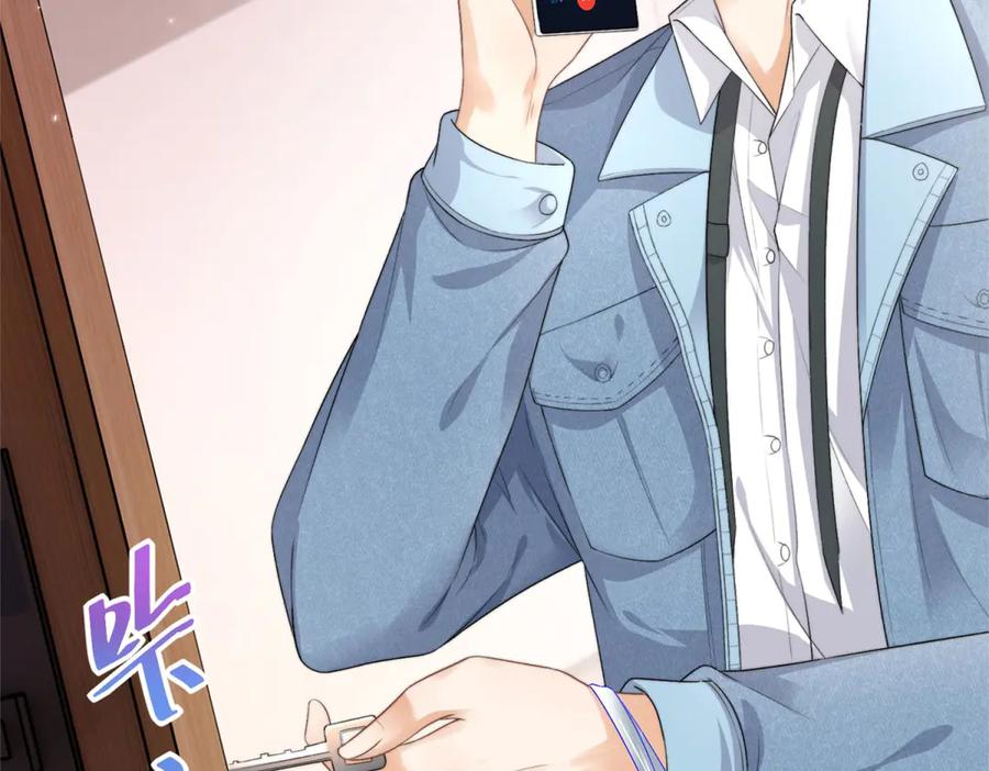 《会长的伪萌女友》预告 第7页