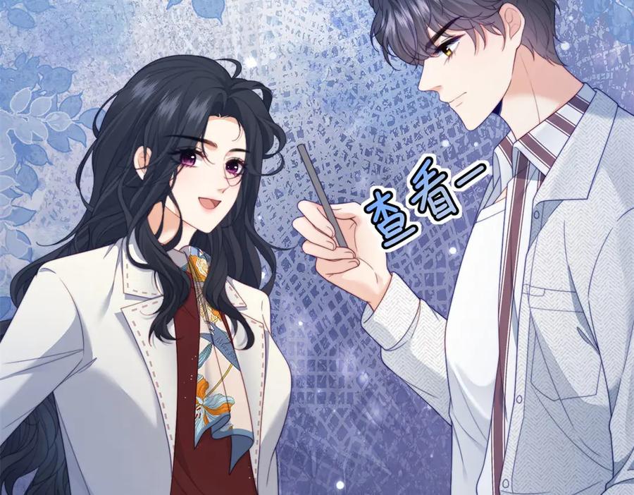 《会长的伪萌女友》预告 第72页