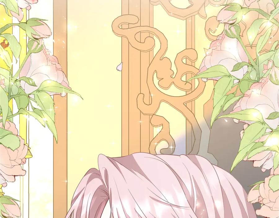 《公爵大人有隐疾》预告 第112页