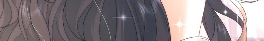 《会长的伪萌女友》预告 第16页