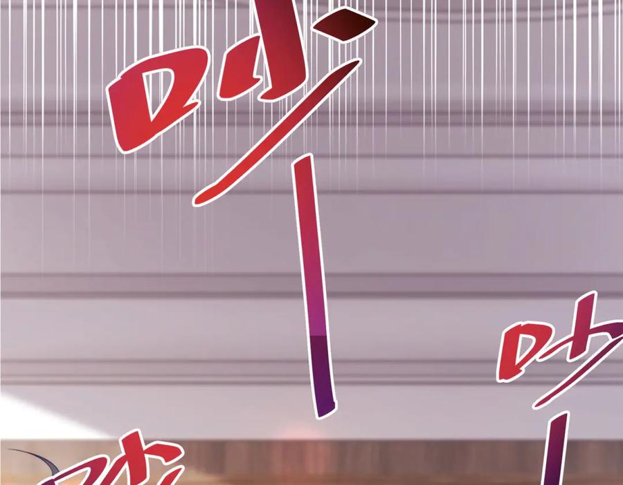 《会长的伪萌女友》预告 第76页