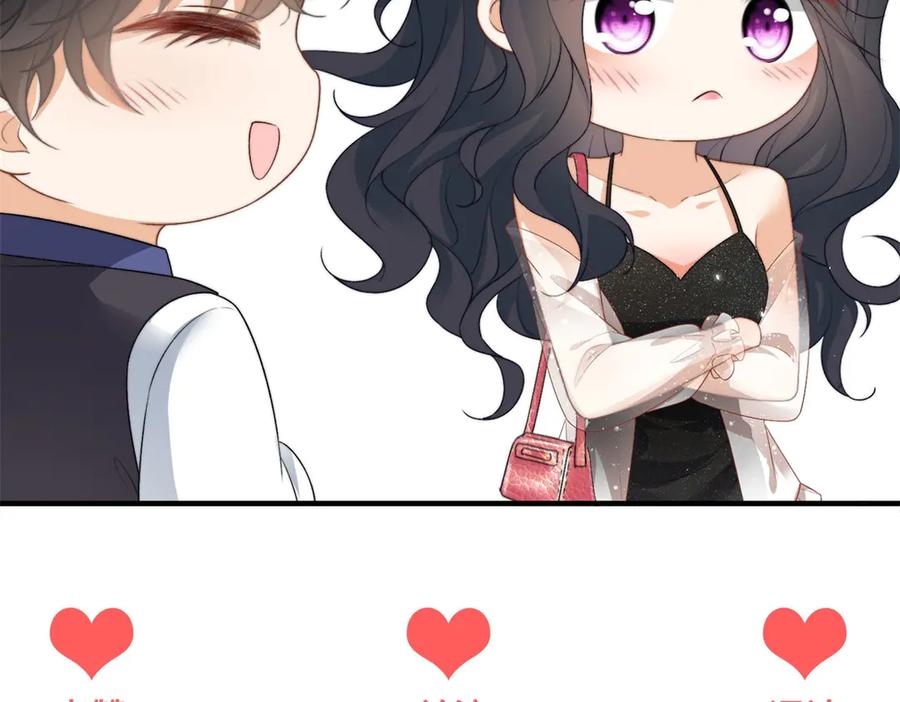 《会长的伪萌女友》预告 第122页