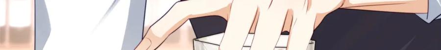 《会长的伪萌女友》预告 第4页