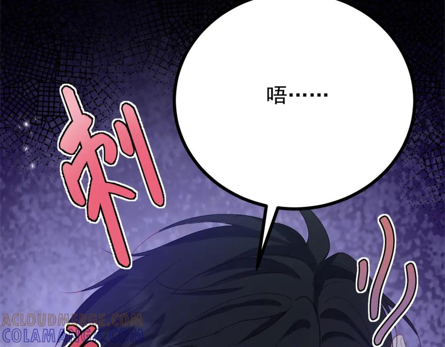 《公爵大人有隐疾》预告 第81页