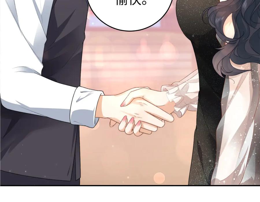 《会长的伪萌女友》预告 第68页