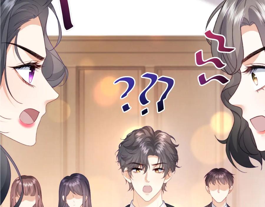《会长的伪萌女友》预告 第78页