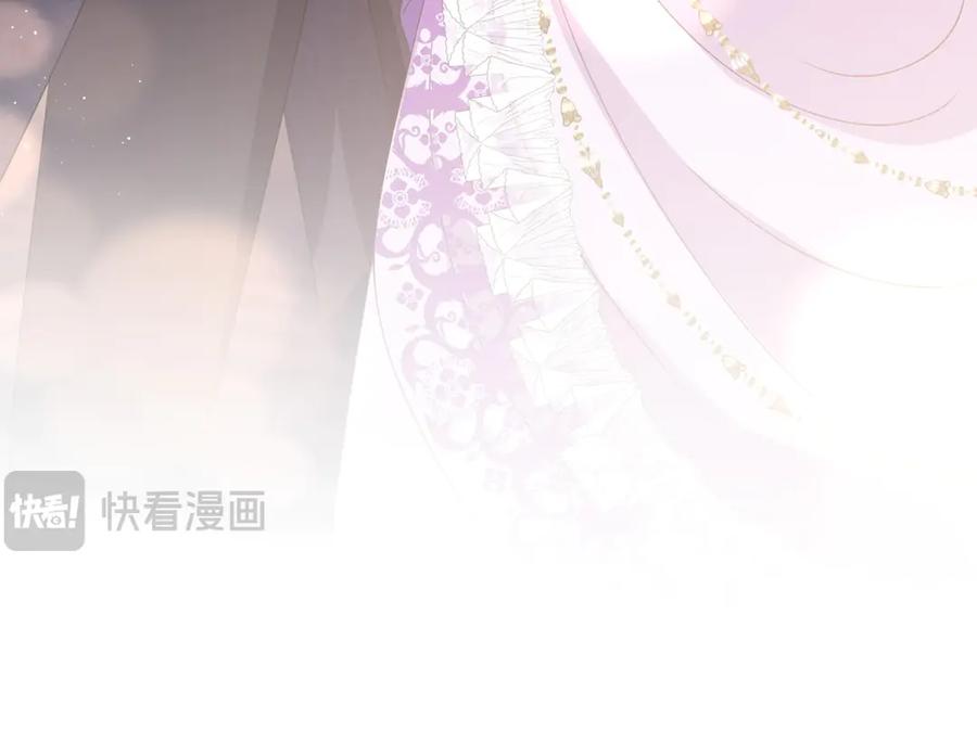 《公爵大人有隐疾》预告 第108页