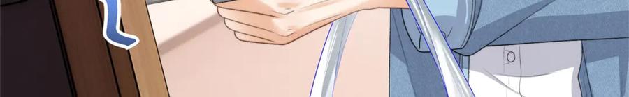 《会长的伪萌女友》预告 第8页