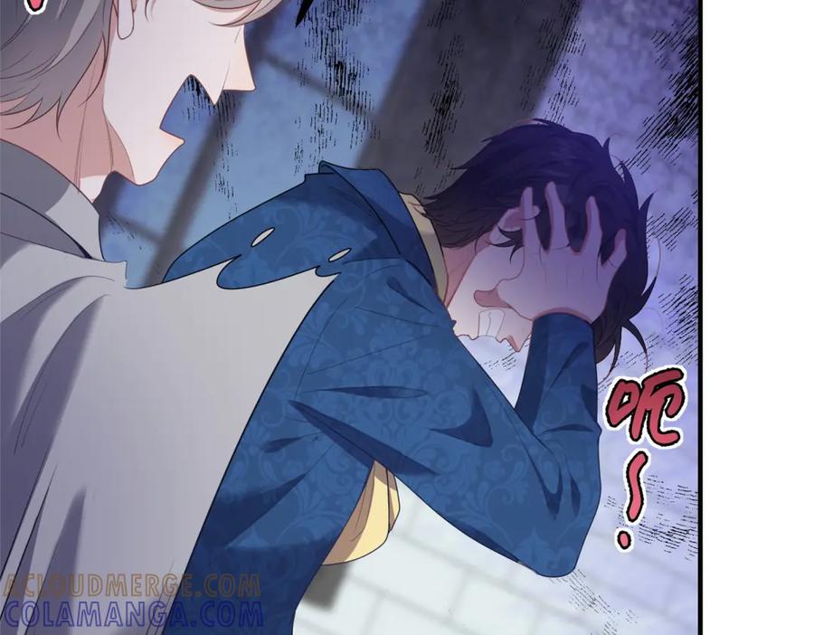 《公爵大人有隐疾》预告 第85页