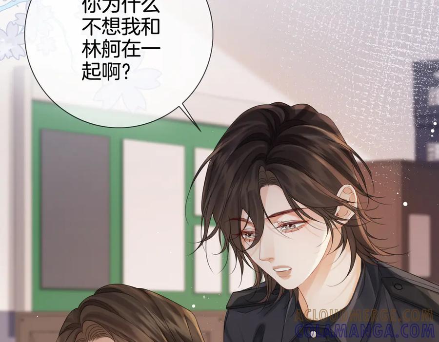 我亲爱的法医小姐 第97话 哪里怪怪的？ 第58页