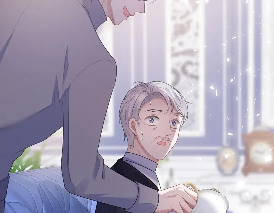 《公爵大人有隐疾》第1话 提剑求婚 第180页