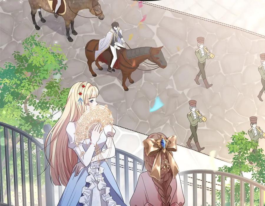《公爵大人有隐疾》第1话 提剑求婚 第22页
