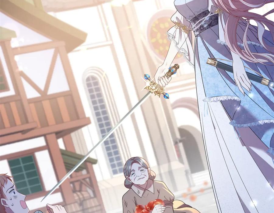 《公爵大人有隐疾》第1话 提剑求婚 第54页