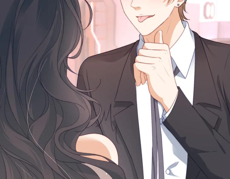《会长的伪萌女友》第1话 痞子救美 第48页
