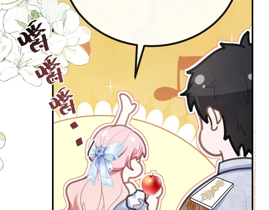 《公爵大人有隐疾》第1话 提剑求婚 第103页