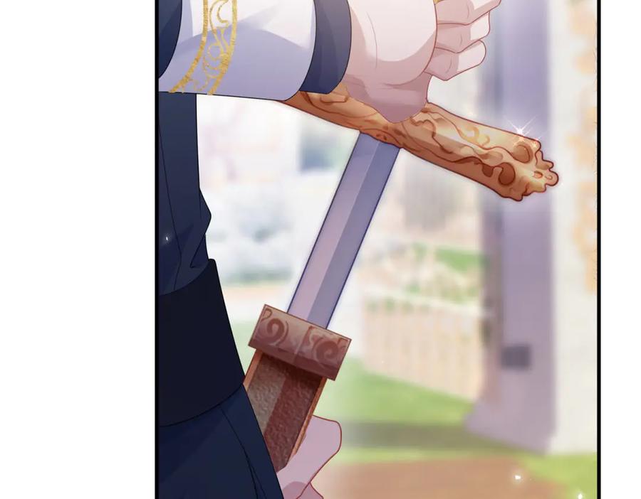《公爵大人有隐疾》第1话 提剑求婚 第220页