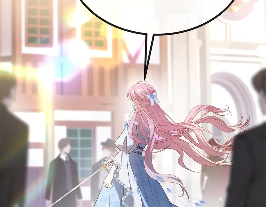 《公爵大人有隐疾》第1话 提剑求婚 第46页