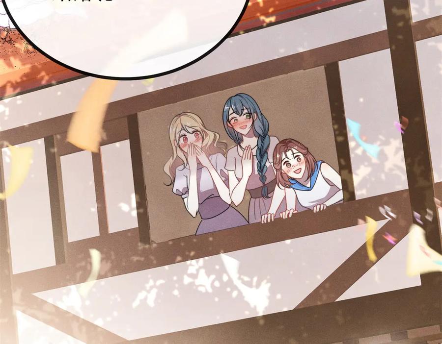 《公爵大人有隐疾》第1话 提剑求婚 第18页