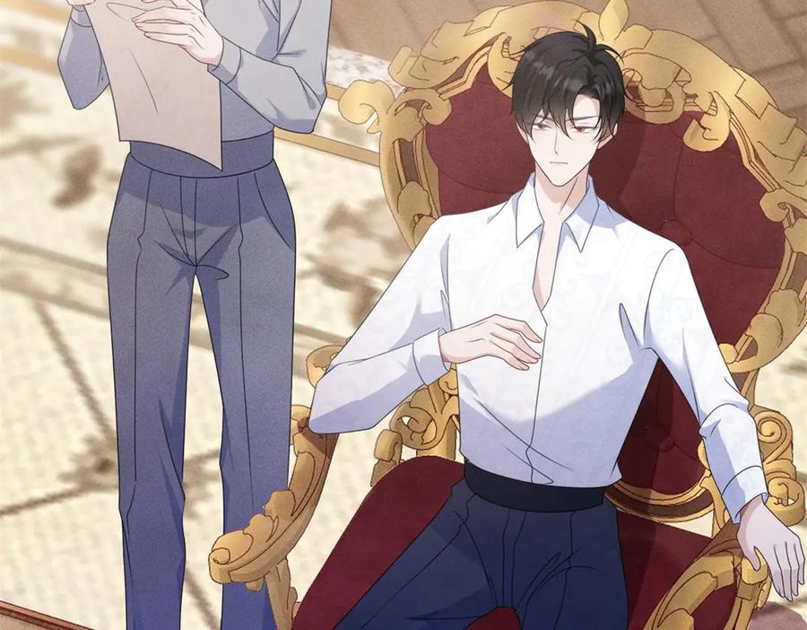 《公爵大人有隐疾》第1话 提剑求婚 第132页