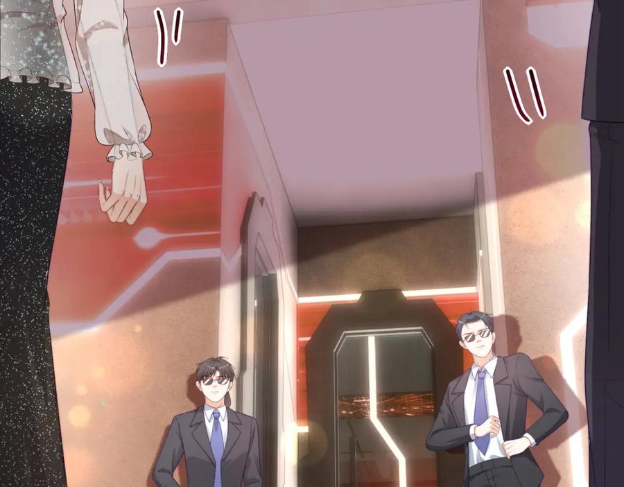 《会长的伪萌女友》第1话 痞子救美 第83页