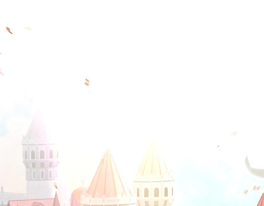 《公爵大人有隐疾》第1话 提剑求婚 第4页