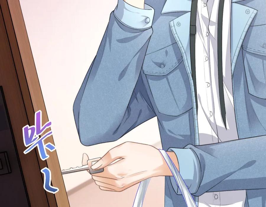 《会长的伪萌女友》第1话 痞子救美 第154页