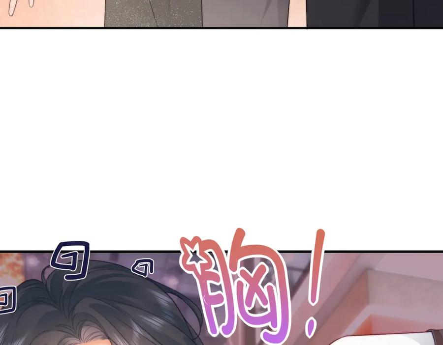 《会长的伪萌女友》第1话 痞子救美 第55页