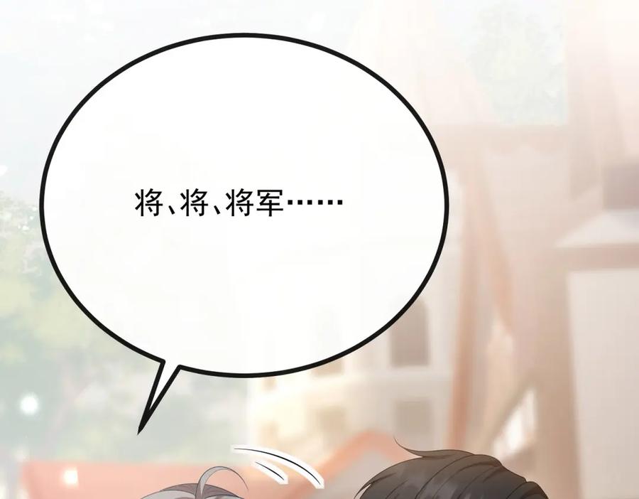 《公爵大人有隐疾》第1话 提剑求婚 第66页