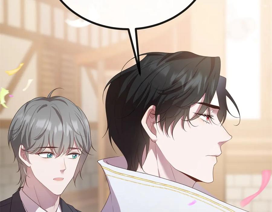 《公爵大人有隐疾》第1话 提剑求婚 第32页