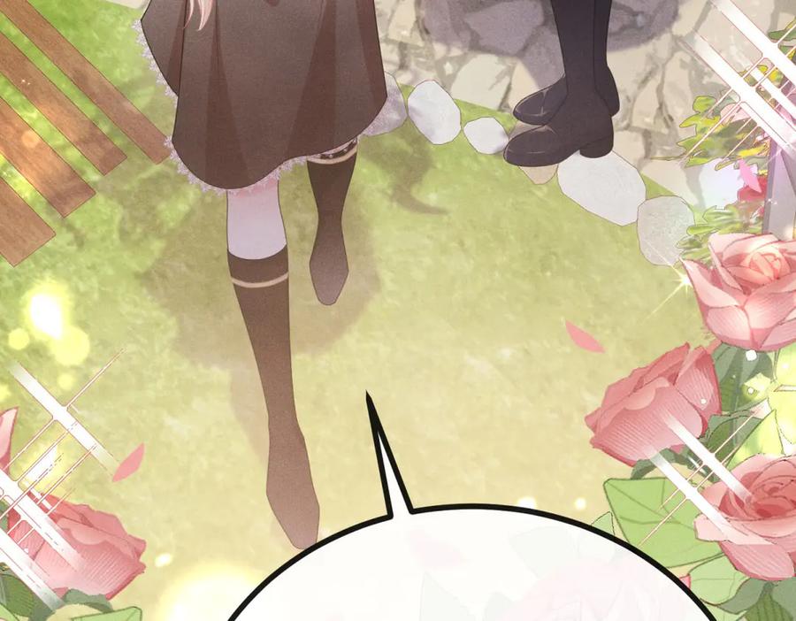 《公爵大人有隐疾》第1话 提剑求婚 第207页