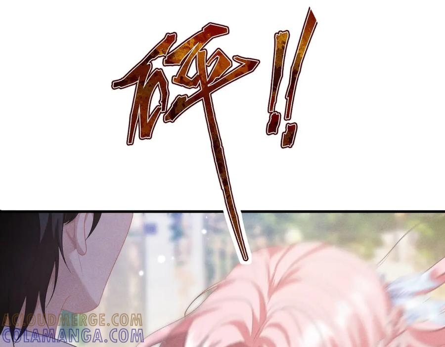 《公爵大人有隐疾》第1话 提剑求婚 第209页