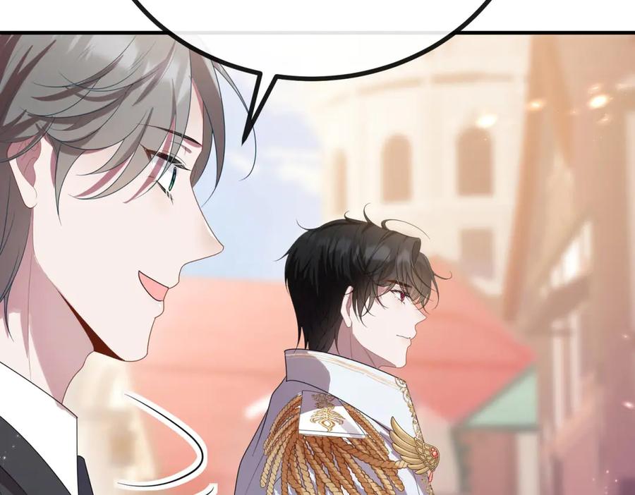 《公爵大人有隐疾》第1话 提剑求婚 第70页