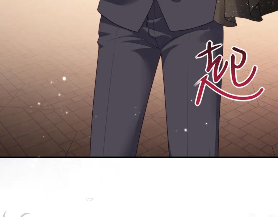 《会长的伪萌女友》第1话 痞子救美 第111页