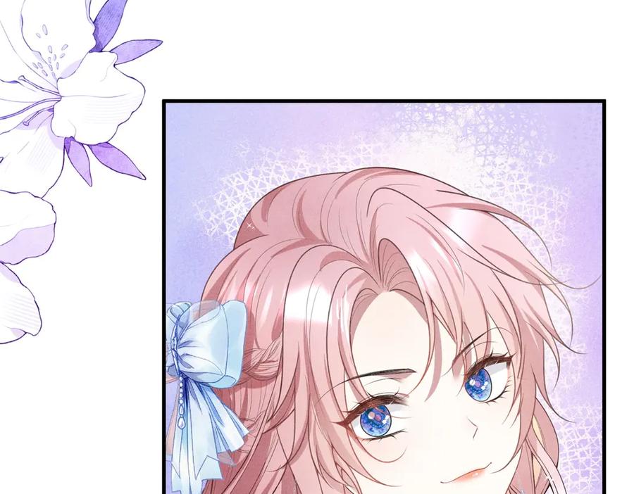 《公爵大人有隐疾》第1话 提剑求婚 第94页