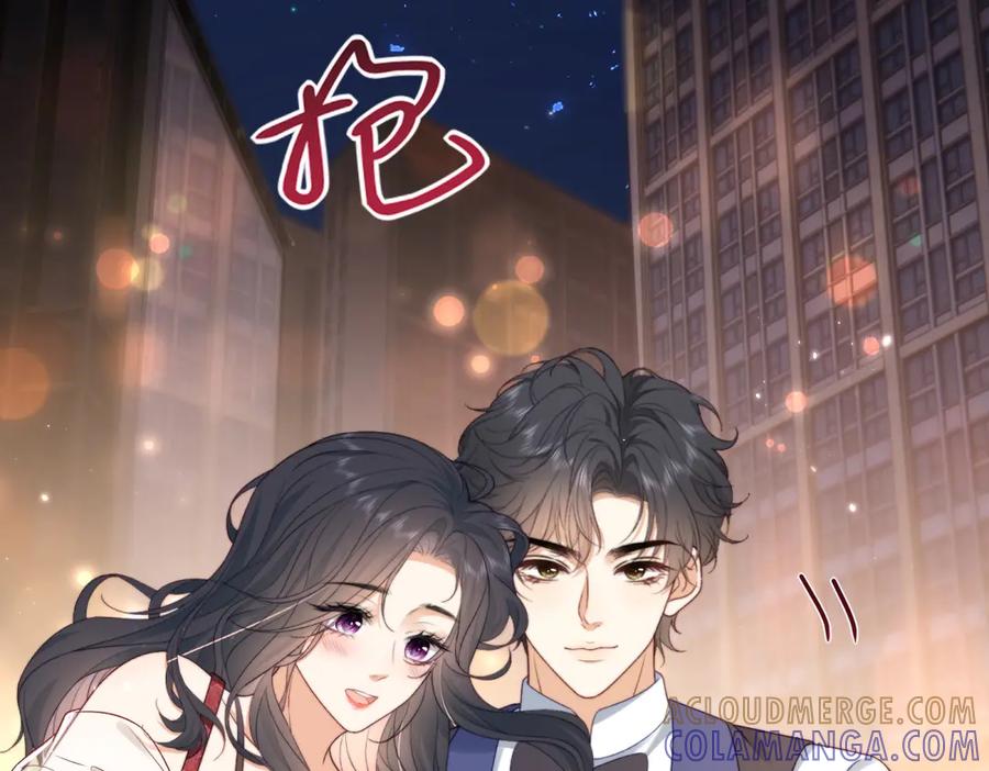 《会长的伪萌女友》第1话 痞子救美 第109页