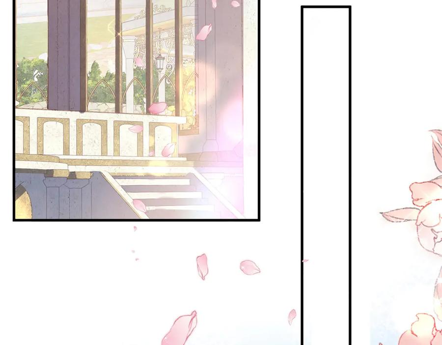 《公爵大人有隐疾》第1话 提剑求婚 第186页