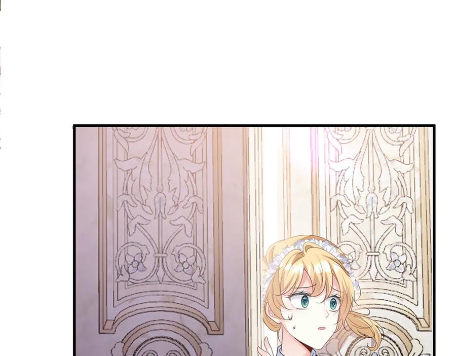 《公爵大人有隐疾》第1话 提剑求婚 第183页
