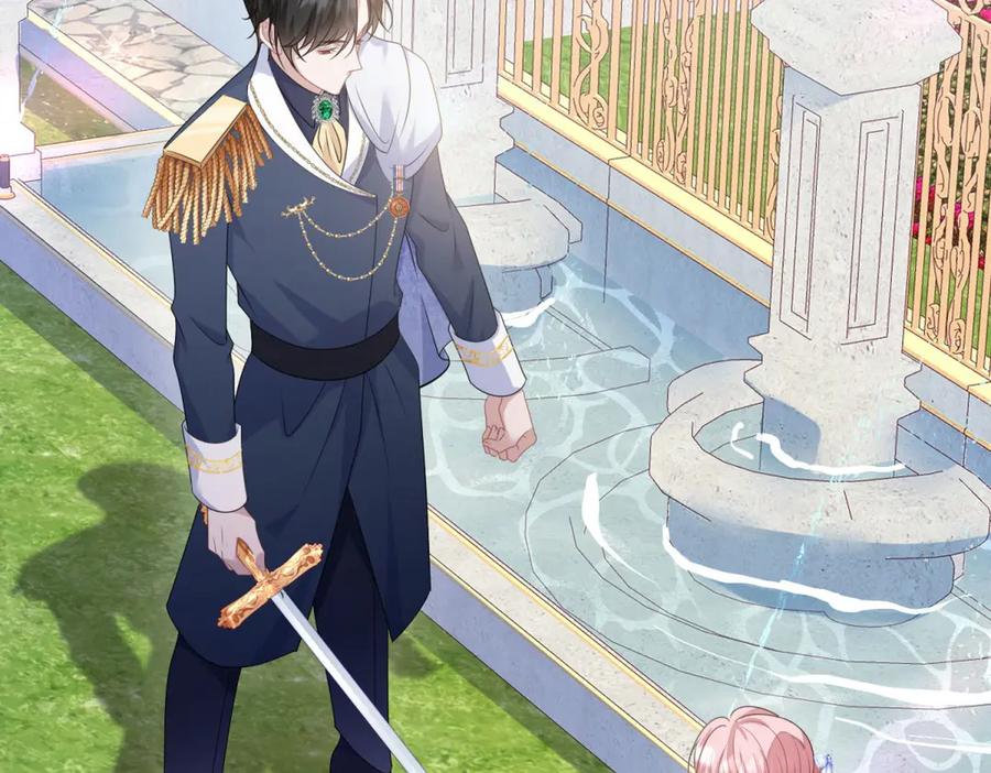 《公爵大人有隐疾》第1话 提剑求婚 第223页