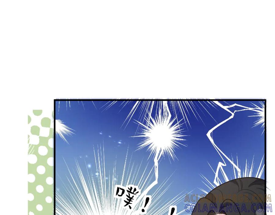 《公爵大人有隐疾》第1话 提剑求婚 第173页