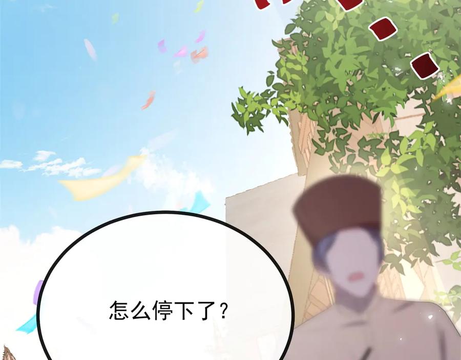 《公爵大人有隐疾》第1话 提剑求婚 第35页