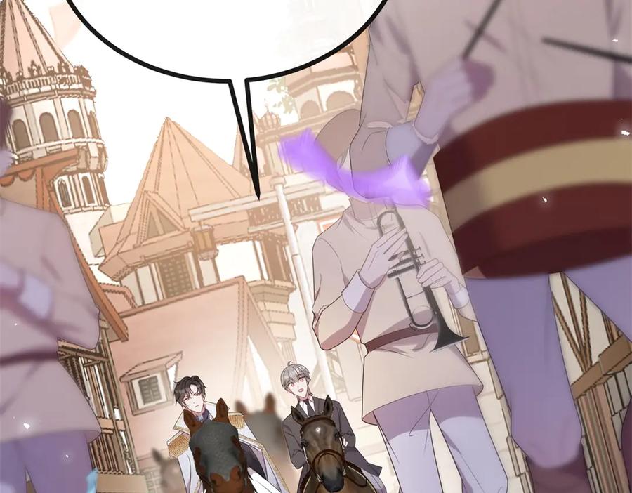 《公爵大人有隐疾》第1话 提剑求婚 第36页