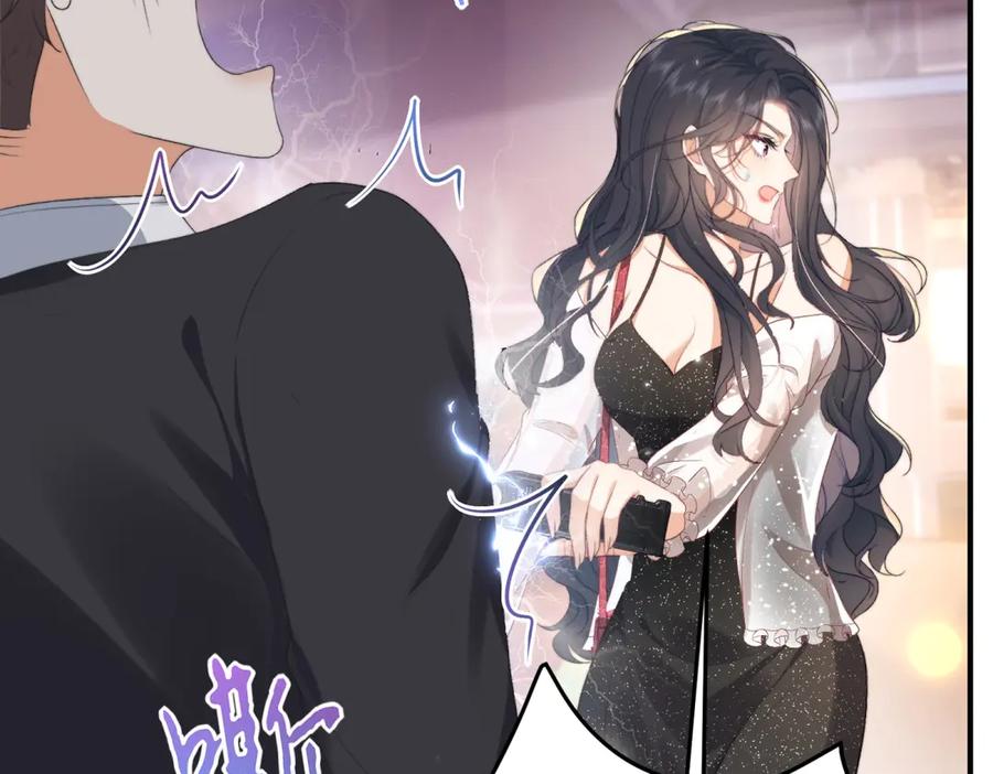 《会长的伪萌女友》第1话 痞子救美 第88页