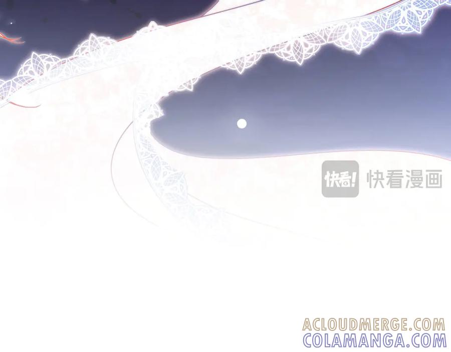 《公爵大人有隐疾》第1话 提剑求婚 第125页