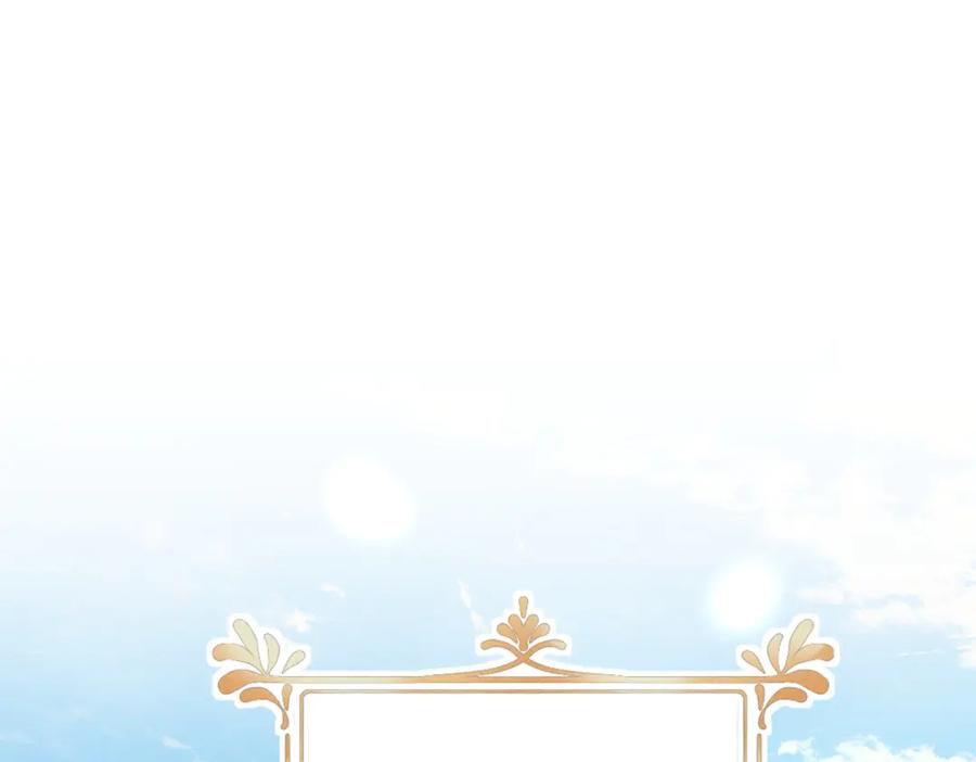 《公爵大人有隐疾》第1话 提剑求婚 第154页