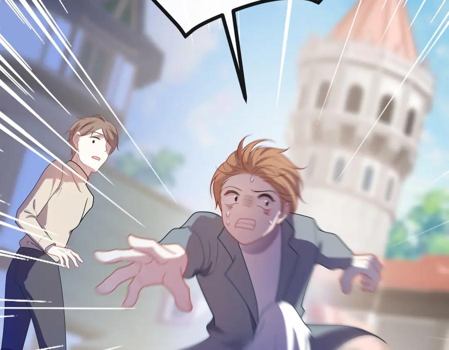《公爵大人有隐疾》第1话 提剑求婚 第80页