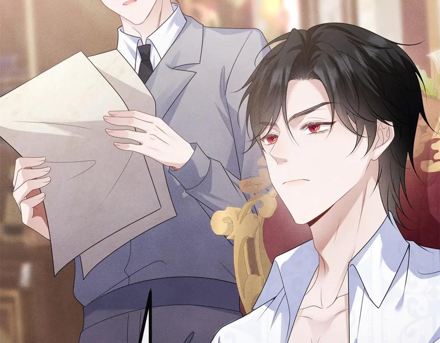 《公爵大人有隐疾》第1话 提剑求婚 第135页