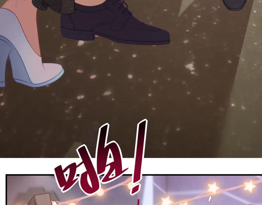 《会长的伪萌女友》第1话 痞子救美 第74页