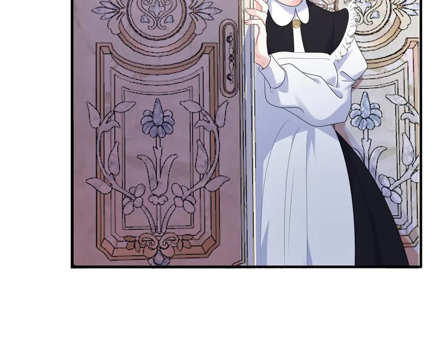 《公爵大人有隐疾》第1话 提剑求婚 第184页